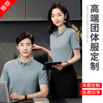 High-end Workwear Tshirt Customised Summer Short Sleeve Pure Cotton Advertising Culture POLO Jersey Overalls Print Logo Jersey