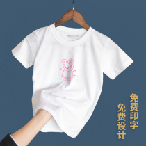 Pure cotton children graduation class clothes custom t-shirt short sleeve kindergarten primary school students activity clothes printed word map LOGO summer