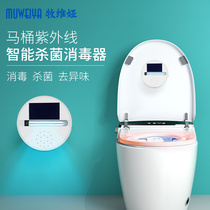 Toilet sterilizer Sterilizer Household toilet UV disinfection Charge-free toilet deodorant sterilization Deodorant Deodorant Deodorant Deodorant Deodorant Deodorant Deodorant deodorant deodorant deodorant deodorant