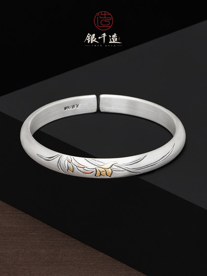 Clivia Foot Silver 999 Sterling Silver Bracelet Hand-Engraved Orchid 잔디 고대 스타일 장인 정신과 민족 스타일 오픈 실버 브레이슬릿 Clivia Foot Silver 999 Sterling Silver Bracelet Hand-Engraved Orchid 잔디 고대 스타일 장인 정신과 민족 스타일 오픈 실버 브레이슬릿
