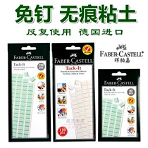 Glow Berggia Versatile Nail Free Clay Photo Frame Decoration Photo Adhesive Wall Glue No Mark Glue Clay Pap Adhesive Powerful 75g