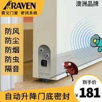 Australia Raven brand door bottom sealing strip wooden door seam soundproof strip gap dust insect proof strip room door strip RP8si