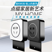 Small e Abowo xpower movable power rail socket wireless five-hole socket in-line home dedicated