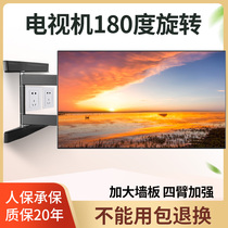 Sanze 55 65 70 inch TV telescopic rotating pylons 180 degrees Hisense Samsung Xiaomi wall mount bracket