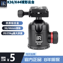 K36 K44 Professional spherical holder panoramic aluminium alloy spherical tripod head single counter camera tripod camera billiard table