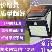 Solar outdoor lamp waterproof Human Body Sensor Lamp courtyard street lamp charging aisle hanging lamp outdoor wall lamp night light