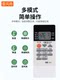 미쓰비시 에어컨 원격 컨트롤 보편적 일본 미쓰비시 중공업 모터 산링 산 랑 산 랑 KP/KD06ES 벽걸이 캐비닛 기계 센터 오래된 원격 제어 보드에 적합합니다. 미쓰비시 에어컨 원격 컨트롤 보편적 일본 미쓰비시 중공업 모터 산링 산 랑 산 랑 KP/KD06ES 벽걸이 캐비닛 기계 센터 오래된 원격 제어 보드에 적합합니다.