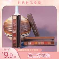 Korean Ensemble Keyboard Fingertips Nine Color Eye Shadow Discs of Superfire Waterproof Small disc Pearls Matt Earth Color Affordable students