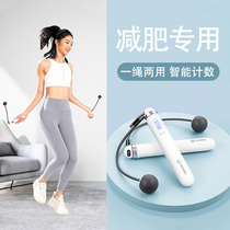 Wild Beasts Jump Rope Girls Fitness Weight Loss Sports Special Cordless Money Professional Fuel Grease Intelligent Electronic Counting Rope