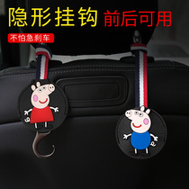 Car with hook rear seat rear seat back hidden in-car Multi-functional in-car small hanger car Supplies big all