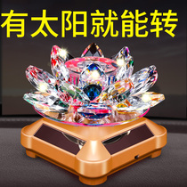 Solar Lotus Car Perfume In-car Accessories Pendulum car Aroma Lavender in addition to the Peculiar Smell decoration Supplies Grand All