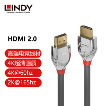 Germany LINDY Cromo series HDMI line 2 0 version 4K HD 3D video audio and video cable projector cable