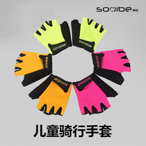 American sooibe book than scooter anti-slip gloves roller skating balance car protector professional anti-fall protector gloves