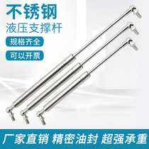 Gas spring pneumatic Rod support rod air support full 304 stainless steel hydraulic telescopic rod pneumatic ejector rod compression Rod 316