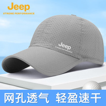 jeep gip hat mens summer fishing sun protection duck tongue cap middle aged outdoor sun sun shading speed dry baseball cap