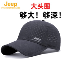 jeep gip hat men shade summer sun protection duck tongue baseball sun men and women thin breathable summer speed dry cap