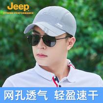 jeep gip hat mens summer sun protection big eatery summer outdoor breathable men baseball sun duck tongue sunbeds