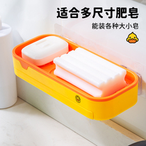 Heathen Soap Box Wall-mounted Toilet Soap Box Drawer Drain free Punch Soap for Home Bathroom Shelve