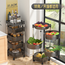 Kangaroo 360-degree rotary vegetable basket shelve kitchen floor with multilayer domestic fruit and vegetable seasoning containing shelf