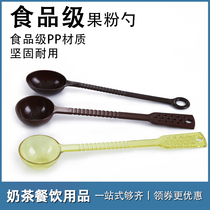 Thickened Plastic Coffee Bean Spoon Fruit Powder Quantitative Metering Spoon Long Handle Jam Milk Tea Shop Ounces Stir Small Spoon