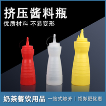 Squeeze Sauce Bottle stock Salad Dressing GOURMET Framed Vase Sauce Milked Tomato Jam Hand Squeeze Oil Pot Sauce