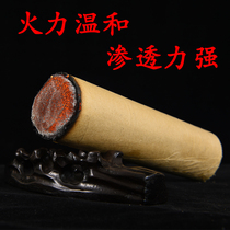 Thunder Fire Moxibustion Daai Strips Plus Coarse 5cm Pure Ai Five Years Chen Pure Handmade Household South Yang Special Horn Moxibustion Strips