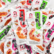 Large Broadest and Crisp Duck Palm Rocky Hakone Tuck Duck Paw Duck Foot Ready-to-eat Brine with little Snack Packaging Cooked Food