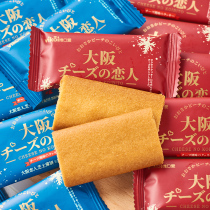 Cheese Pancake Egg Pancake Egg Pancake Biscuit office Lower afternoon tea Net Red day style Hungry Breakfast Aroma for casual snacks