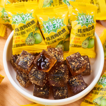 Net red Popcorn Dried Orange Peel Sugar Soft Sugar Sandwich Flow Cardigan Sour Old Nostalgia Children Casual Snacks Delight Wholesale