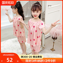 Girls Pajamas Summer Thin Ice Silk Childrens Short Sleeve Set Simulation Silk Spring and Autumn Home Clothes Suspension Air Conditioning Clothing