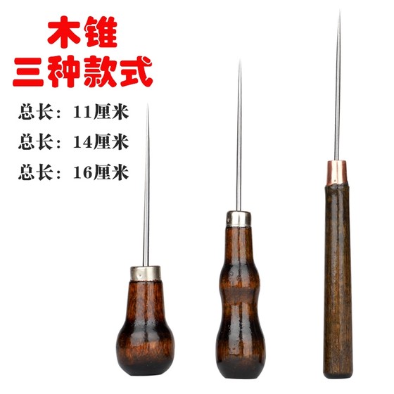 매우 단단한 날카로운 awl 핸드 핸드 도구 빈티지 스틸 바늘 awl 스테인리스 스틸 바늘 바늘 나무 손잡이 awl 얇은 awl 포지셔닝 드릴 매우 단단한 날카로운 awl 핸드 핸드 도구 빈티지 스틸 바늘 awl 스테인리스 스틸 바늘 바늘 나무 손잡이 awl 얇은 awl 포지셔닝 드릴