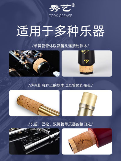 xiuyi 색소폰 코르크 페이스트 클라리넷 플루트베이스 턴 블랙 튜브 코르크 오일 악기 인터페이스 플루트 헤드 구부러진 목 윤활 xiuyi 색소폰 코르크 페이스트 클라리넷 플루트베이스 턴 블랙 튜브 코르크 오일 악기 인터페이스 플루트 헤드 구부러진 목 윤활