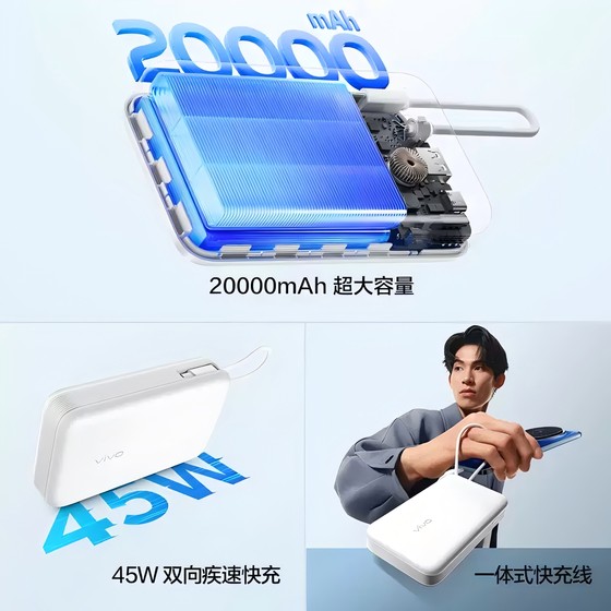Vivo 45W 플래시 충전은 케이블 포켓 파워 뱅크와 함께 제공됩니다 Vivo 45W 플래시 충전은 케이블 포켓 파워 뱅크와 함께 제공됩니다