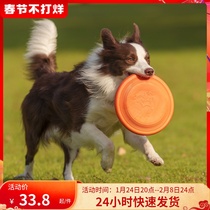 Frisbee dog special frisbee resistant training dog soft flying saucer side shepherd golden retriever Labrador small and medium sized pet toy