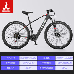 Lithium battery-assisted electric bicycles for men and women with double disc brakes for mountain bikes new national standard electric bicycles 48v mountain bikes