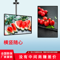 TD discount 50 55 65 HD wall hanging advertising machine LCD display milk tea shop touch advertising machine