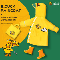 B DUCK little yellow DUCK children Primary School students conjoined raincoat set waterproof full body boy and girl kindergarten poncho