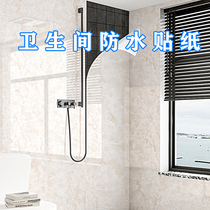 Toilet BATHROOM WATERPROOF STICKER IMITATION TILE WALL STICKER WALL PAPER SELF-STICKING TOILET WALL WALL COVER UGLY RENOVATION DAMP