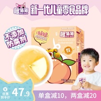 Qixu Duomaomao vitamin jelly suction music baby childrens snacks can suck jelly juice puree 5 packs