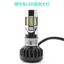 Electric car headlight ghost fire LED bulb built-in far and near Light super bright 40W Motorcycle LED spotlight headlight bubble