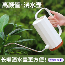 Long mouth watering pot shower pot spray pot household pot watering artifacts large capacity gardening tool