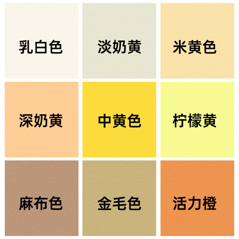 Beige yellow color exterior paint Latex paint Waterproof sunscreen outdoor paint Wall self-brush outdoor paint