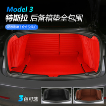 Suitable for tesla tesla model3 trunk mat fully enclosed trunk mat car supplies modification accessories