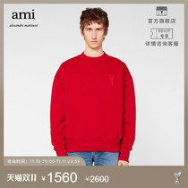 AMI Men's Discount Heart Collection Tonal Heart Logo Round Neck Sweatshirt