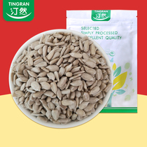 Tingran sunflower seeds original flavor 500g packaging Sugar-free nuts free Xinjiang oil Sunflower seeds baking raw materials bagged