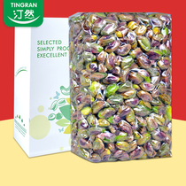 Tingran new pistachio nuts 500g original raw and cooked shelled nuts boxed baking raw materials Pregnant women leisure snacks