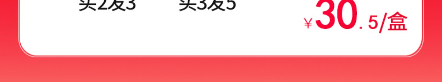 仁和益生菌冻干粉固体饮料20袋