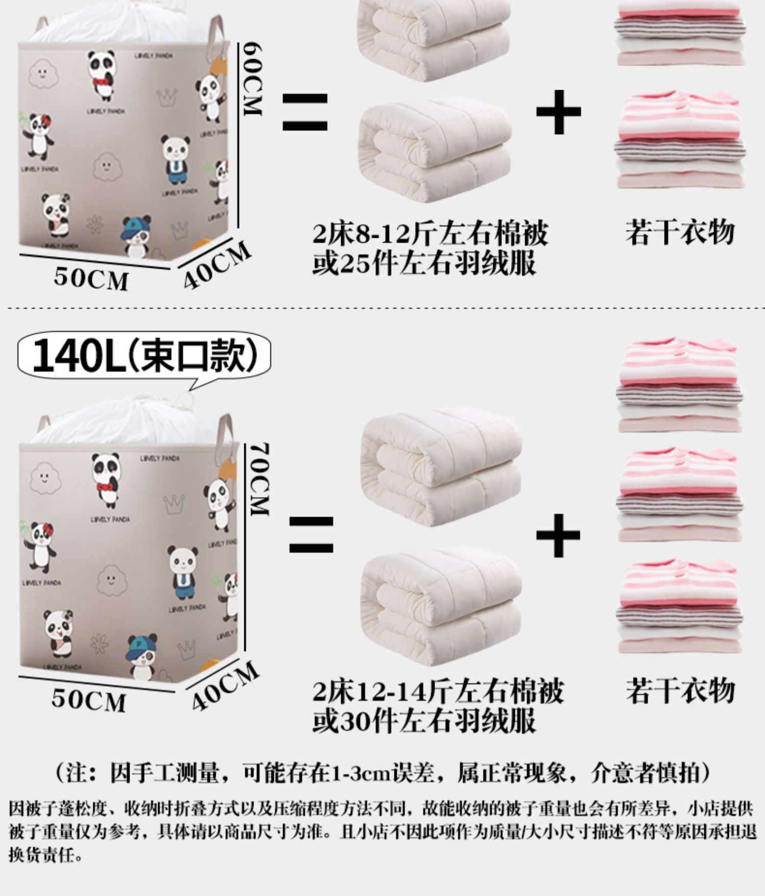 100L巨无霸大号布艺衣物防水收纳袋