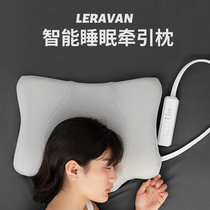 Lejia intelligent sleep traction pillow massager silent airbag hot compress cervical spine to help sleep decompression vibration home