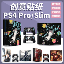 「 Creative film 」 Sony PS4 PRO stickers ps4 slim new version of pro all-inclusive painter sticker stickers SLIM stickers Passionate accessories ps4 handle stickers